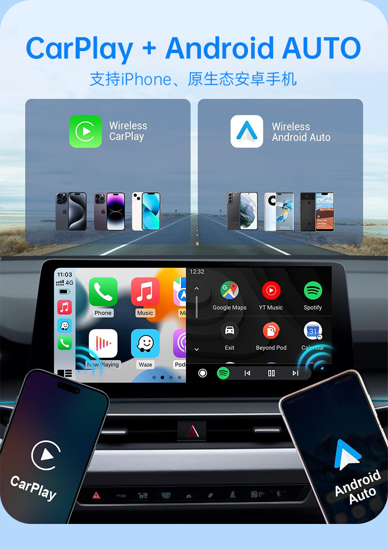 有线转无线CarPlay盒子 苹果SM6115与安卓车机的无线互联解决方案